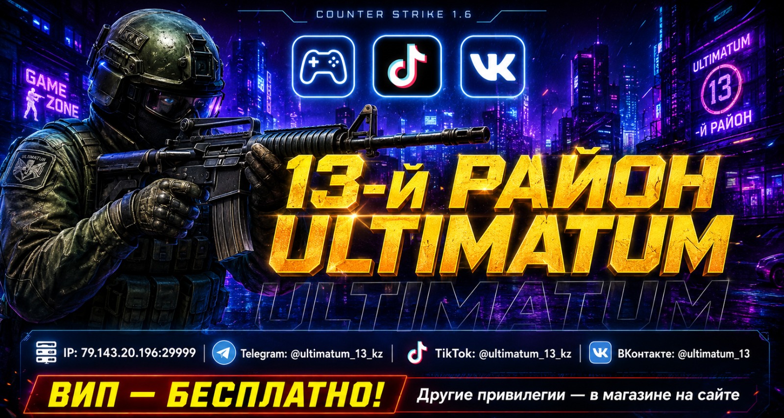 letsgocs.kz
